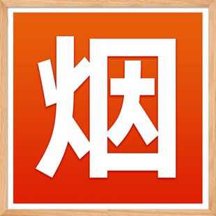 烧烤碳无烟果木炭家用室内速燃炭块专用广西围炉煮茶纯荔枝原木炭