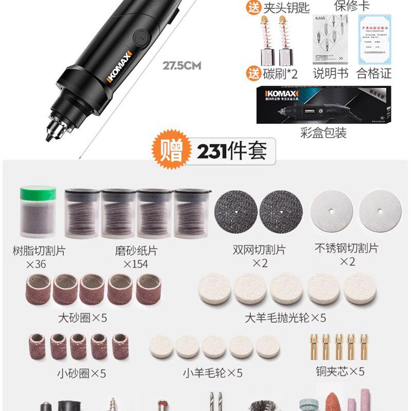 酒瓶切割神器多功能小型电动打磨机家用陶瓷玻璃花瓶花盆打孔工具,五金/工具,电磨,淘宝优惠券,粉丝福利购,淘宝优惠卷