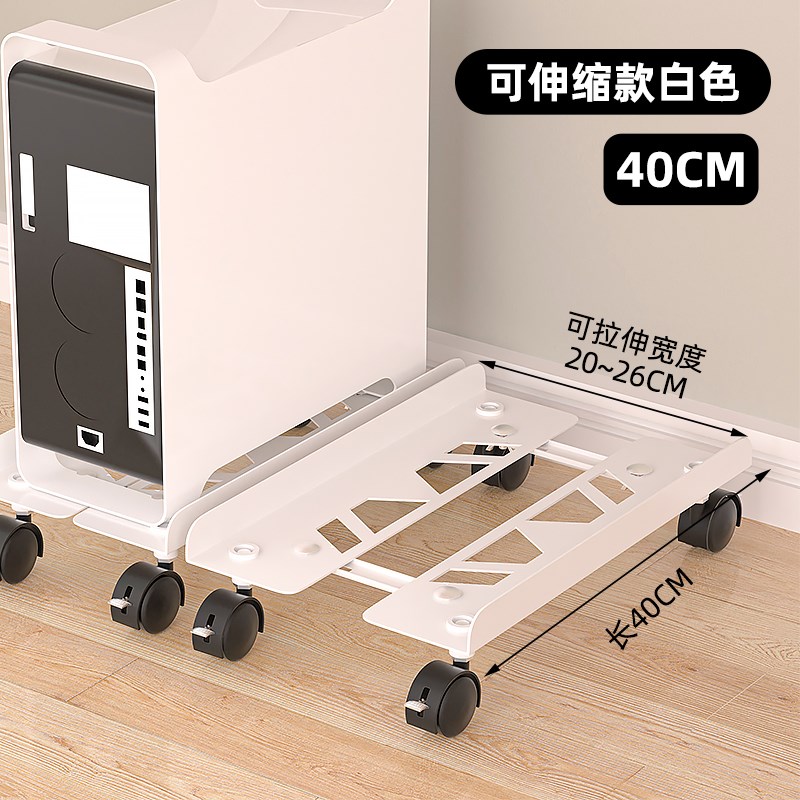 台式电脑主机托架家用可移动机箱底座支架办公室打印机带滑轮托盘