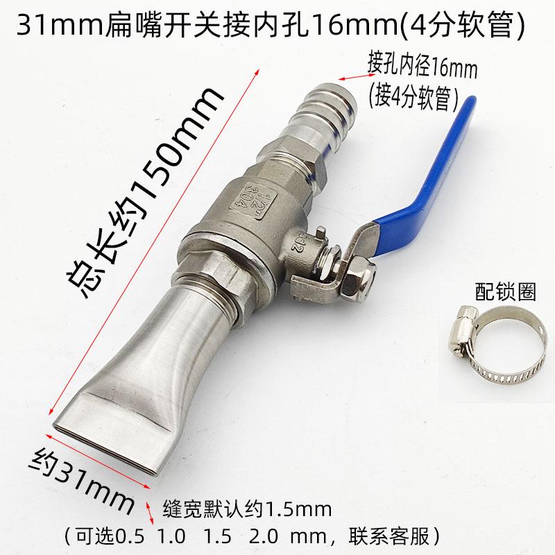 不锈钢鸭嘴水枪喷头工地园林软管水泵高压冲洗喷洒养殖场清洗喷嘴