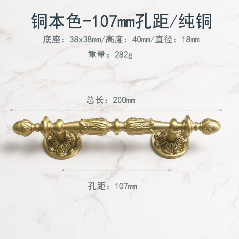 法式轻奢黄铜拉手衣柜抽屉厨房欧式金色高端纯铜门把手柜门铜拉手