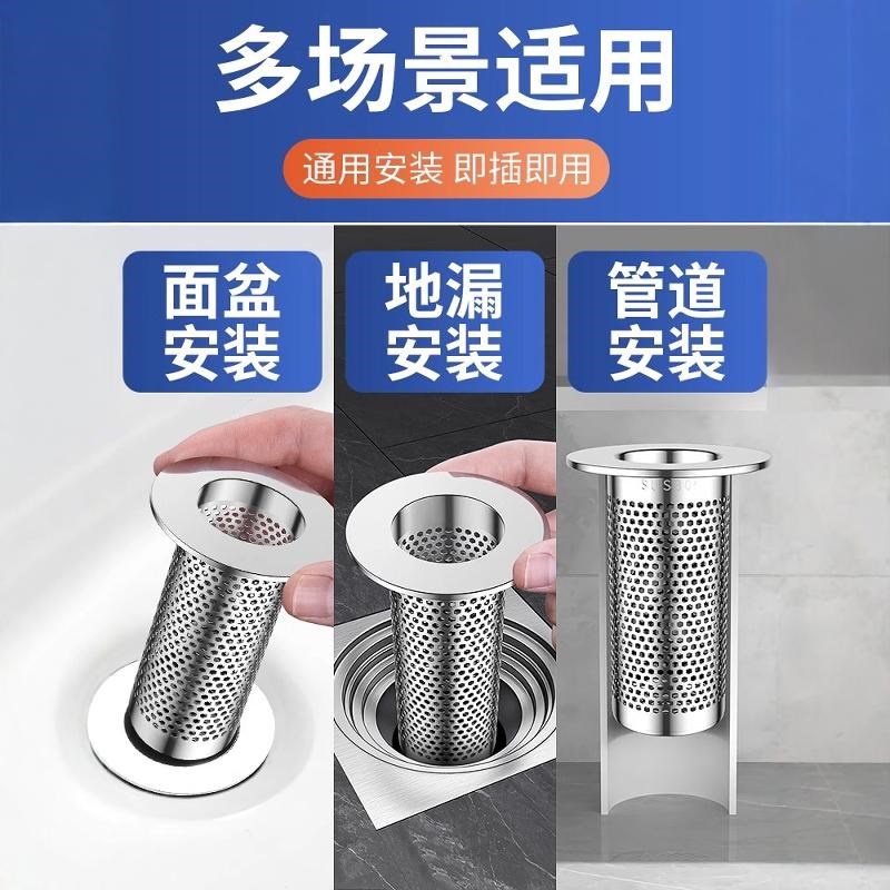 不锈钢地漏过滤网洗手池脸盆面盆下水管道卫生间毛发防堵虫网罩器