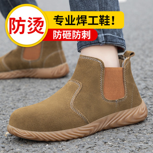 劳保鞋 男款 带钢板防烫防砸防刺穿电焊工安全钢头轻便工作鞋