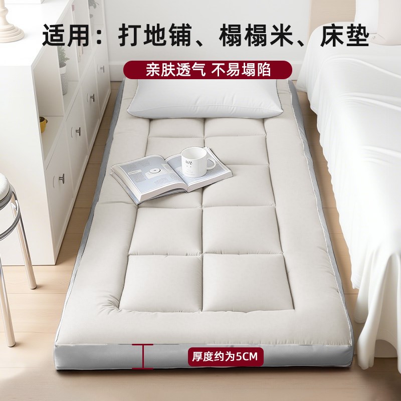 地垫睡垫打地铺专用榻榻米床垫家用卧室软垫可折叠不易塌陷不变形