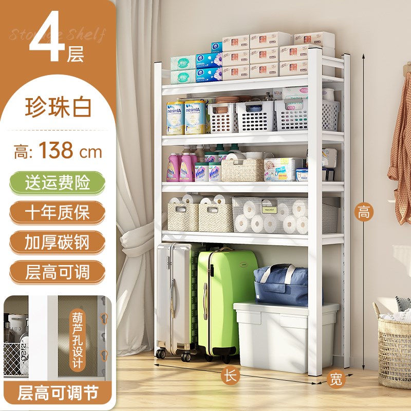 下空式置物架洗衣机上方架子行李箱收纳架客厅阳台储物高脚架货架