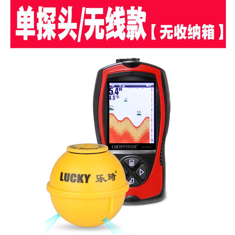探鱼器智能彩屏有线筏钓无线岸钓双探头防水中文声纳高清可视