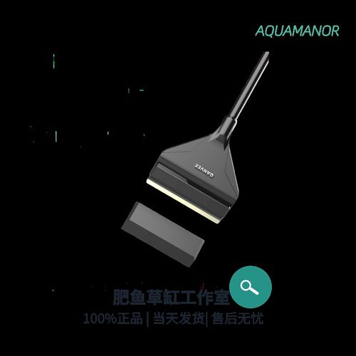仟锐刮藻刀QANVEE铝镁合金淡水海可用鱼缸水族箱清洁刷除藻刷缸壁