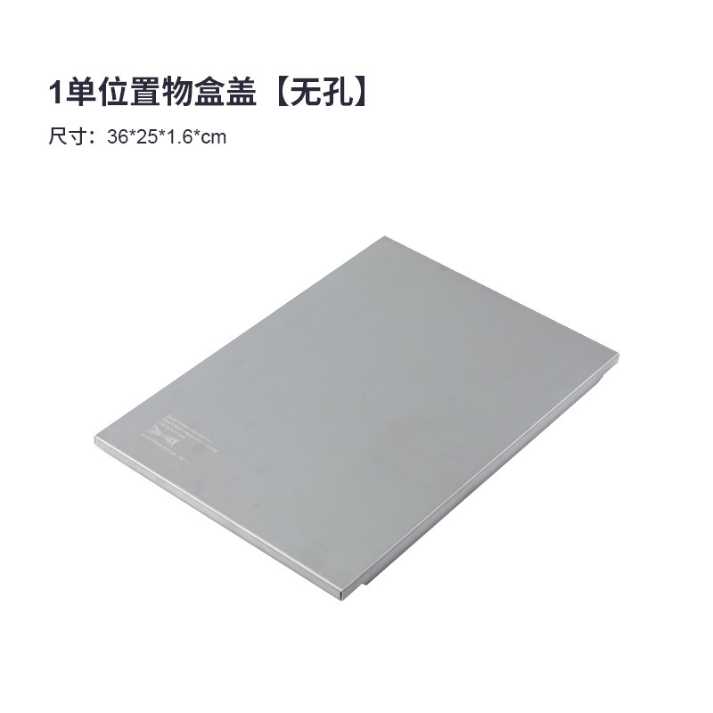 喜登乐IGT配件不锈钢置物盒收纳盒辅助钢板折叠户外便携桌椅