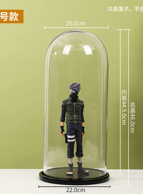 大号永生花玻璃罩子透明防尘罩商用手办工艺品蛋糕展示盒饰品摆件