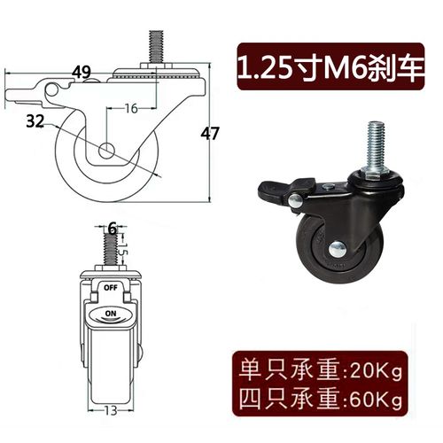 自攻螺丝小滑轮丝杆万向轮0.5寸迷你静音家具脚轮尼龙软橡胶轱辘