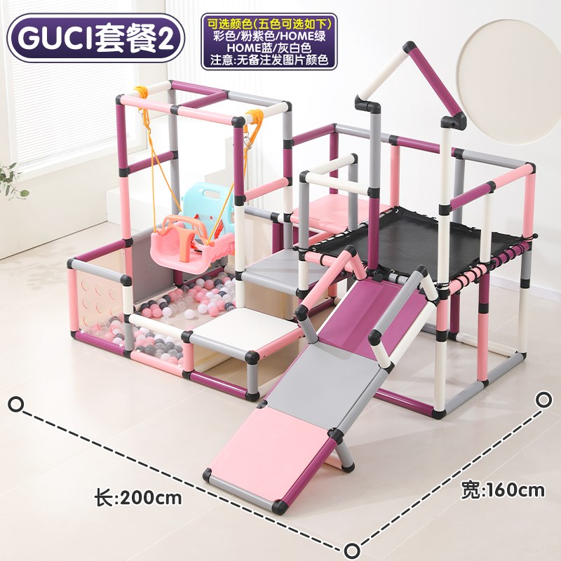 百变管道儿童攀爬架家用室内幼儿房爬梯宝宝游乐园滑梯多功能玩具