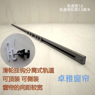 免打孔汽车窗帘可弯曲纳米轨道公交车货车滑轨吊车挖机滑道粘轨
