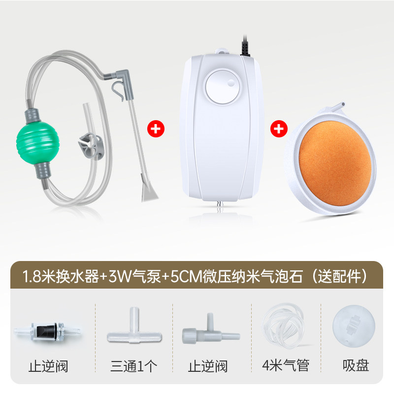 水族鱼缸换水神器吸便器虹吸管抽水器吸鱼粪软管清洁清洗排水工具