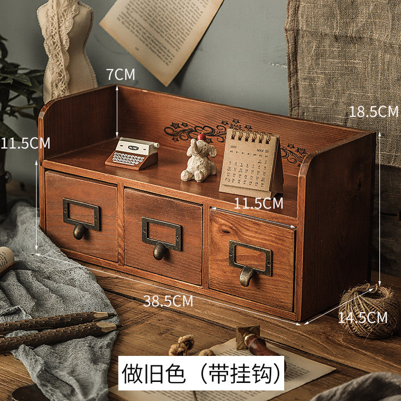 桌面抽屉式收纳盒大容量长方形多格做旧复古实木办公桌置物架木质