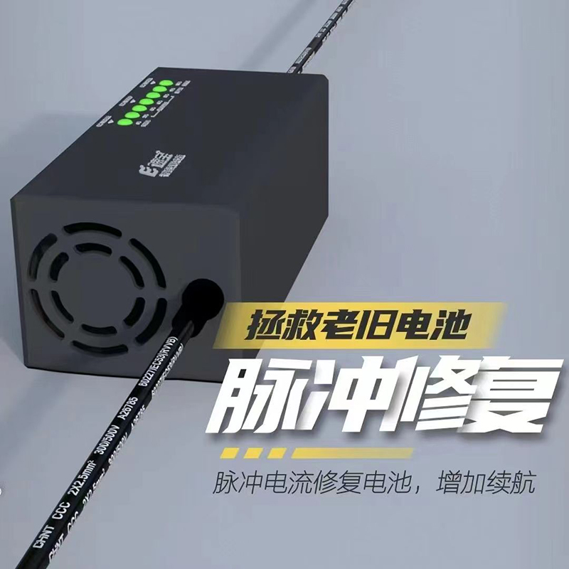 电动车快充充电器电动车电动三轮车多功能智能脉冲修复数显