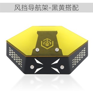 黑适用于小牛NXT前挡风板改装配件风挡拓展手机中置导航支架