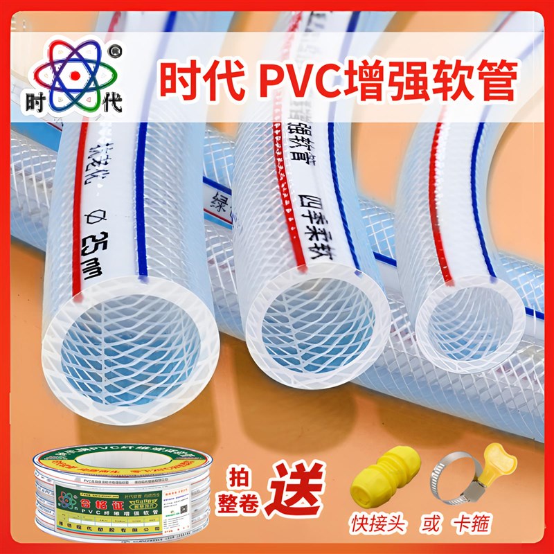 牌PVC高压软水管纤维增强软管蛇皮管花园管洗车灌溉耐寒耐磨