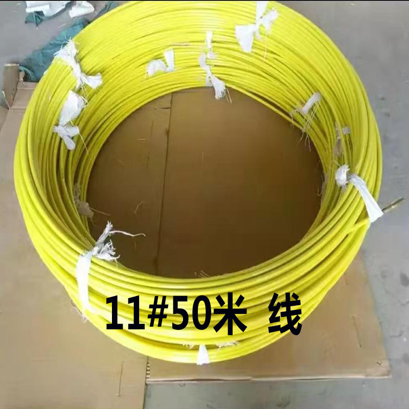 室外工地光缆电缆电工穿线器神器墙壁穿线网线拉线器玻璃钢穿孔器