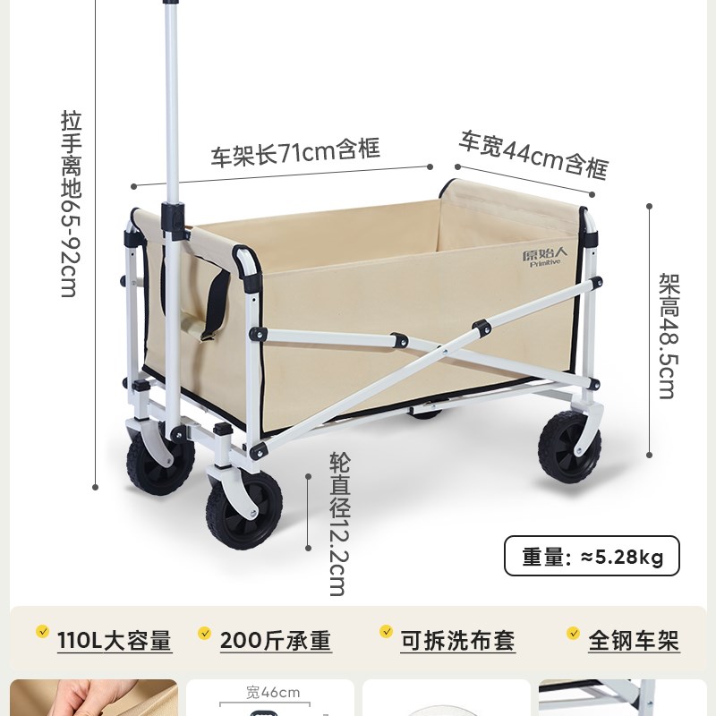 露营推车可折叠野餐手推车户外收纳小拖车野营拉车儿童可躺