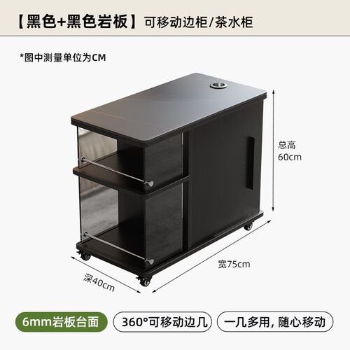 移动茶台小推车客厅多功能茶桌边几阳台储物柜子实木茶水沙发边柜