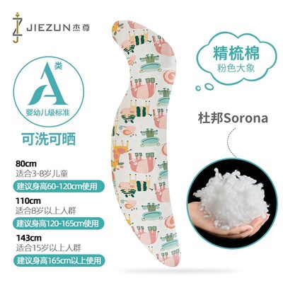 儿童睡觉抱枕夹腿侧睡床上用男孩女娃娃抱枕睡觉床上睡觉神器专用