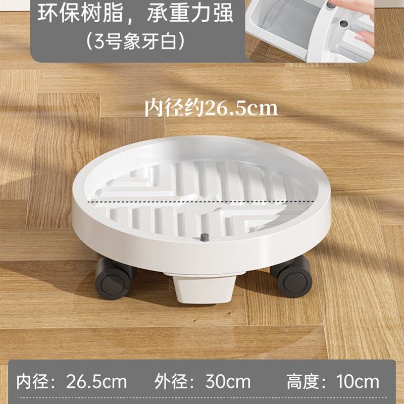 花盆移动托盘储水带轮底座接水滚轮透气防烂根托盘滚轮加厚万向轮,鲜花速递/花卉仿真/绿植园艺,花托/移动托盘,淘宝优惠券,粉丝福利购,淘宝优惠卷