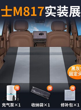 东风猛士m817自动充气床垫车载床后排睡垫后备箱睡觉神器汽车专用