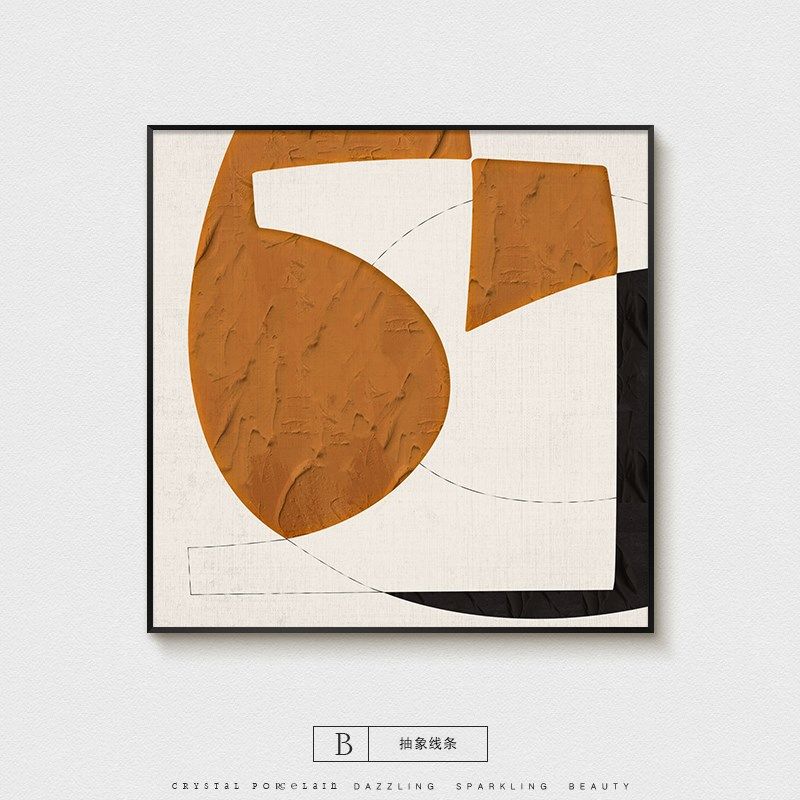 意式简约客厅沙发背景墙挂画现代轻奢卧室装饰画现代抽象餐厅壁画