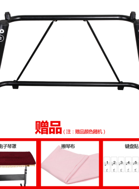 电钢琴U型架金属U架电钢琴架电子琴架P48P95P105P115P45键盘架