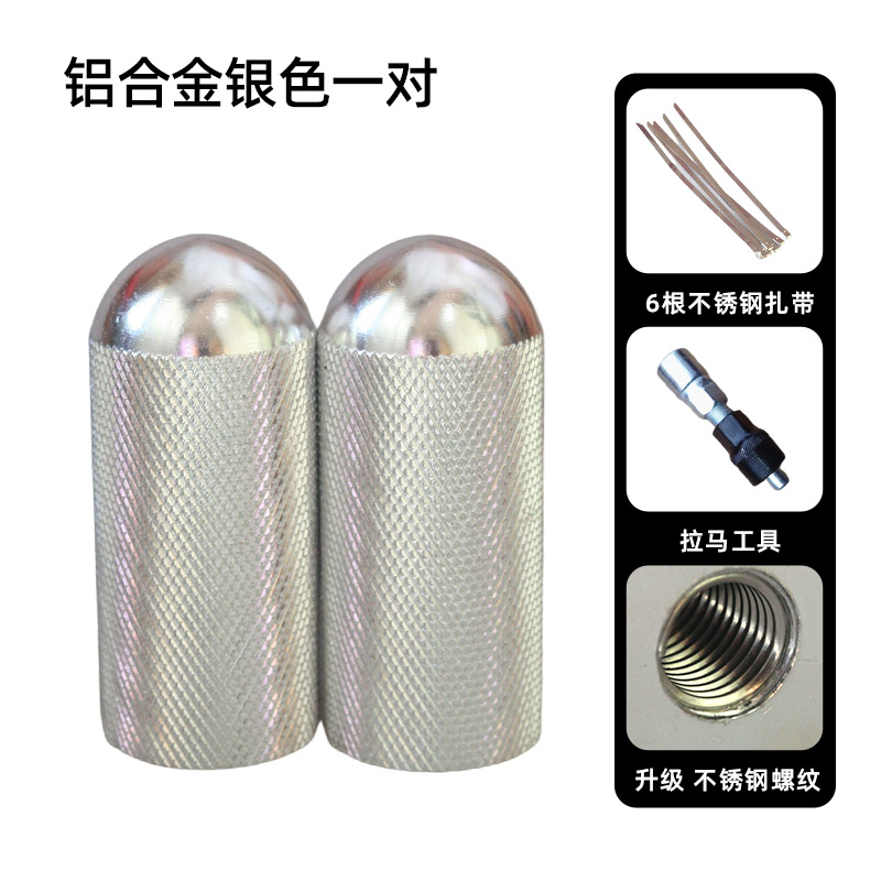 迷你款半圆头防刮脚电动车中轴脚踏防滑铝合金脚蹬堵头中盖脚蹬塞