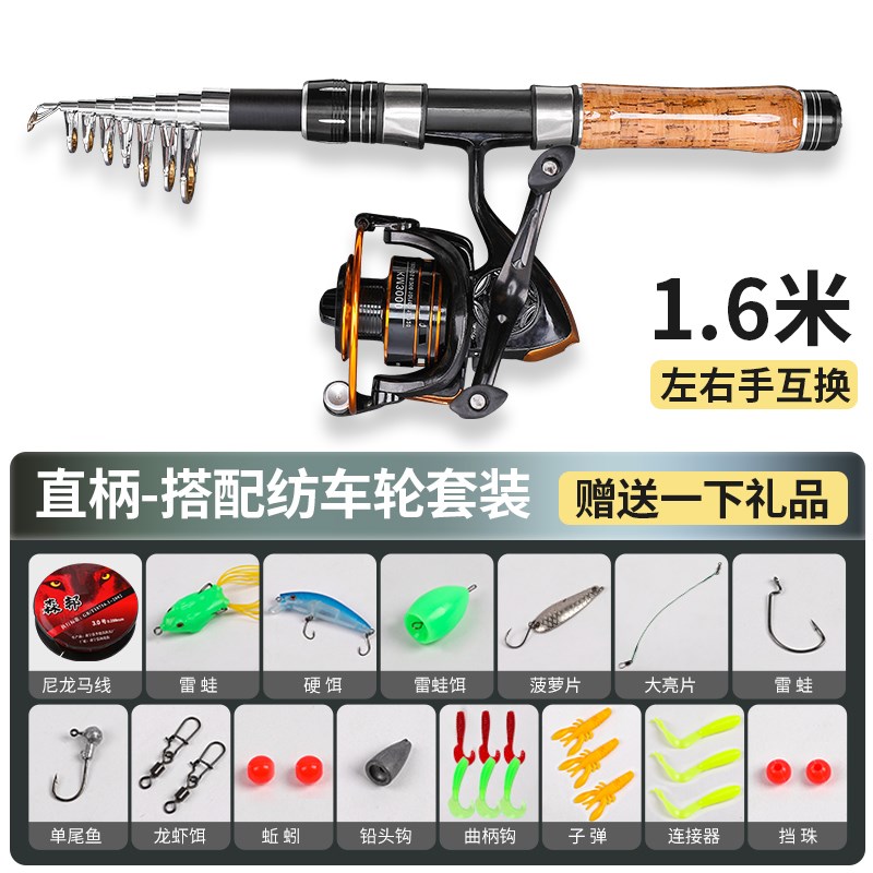 软木把路亚伸缩便携36cm迷你小路亚竿海竿抛竿水滴轮纺车轮套装