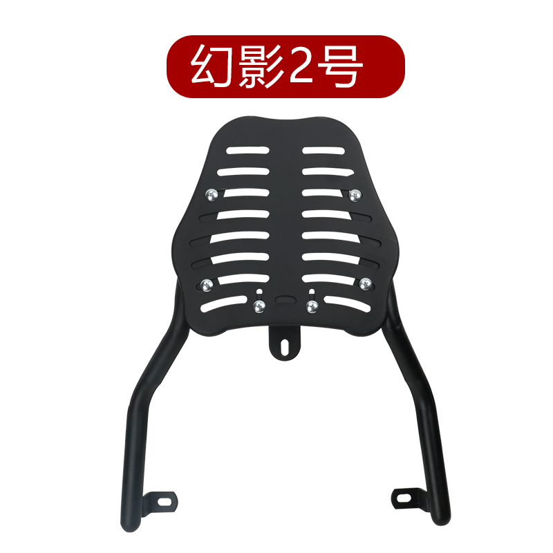 台铃电动车后尾架摩托车通用绿源后货架尾箱支架铝合金后备箱支架