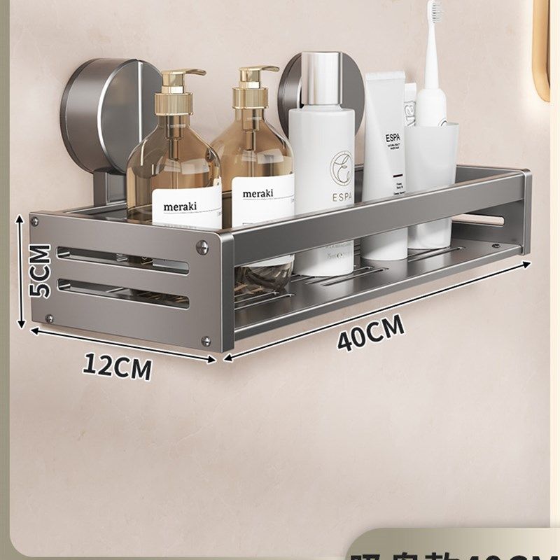 吸盘置物架卫生间浴室免打孔壁挂式厕所强力墙上洗漱台洗手间收纳