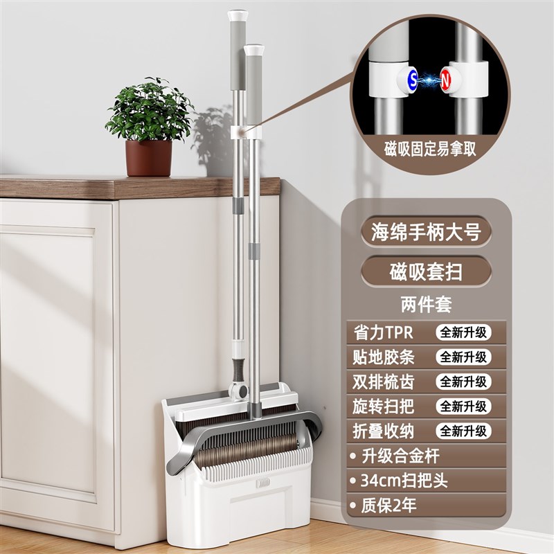 加大号扫把簸箕套装家用扫帚扫地神器懒人扫把折叠垃圾铲笤帚组合