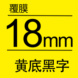 3900C 18mm标签打印机组装 色带标签纸230C 530C 550C