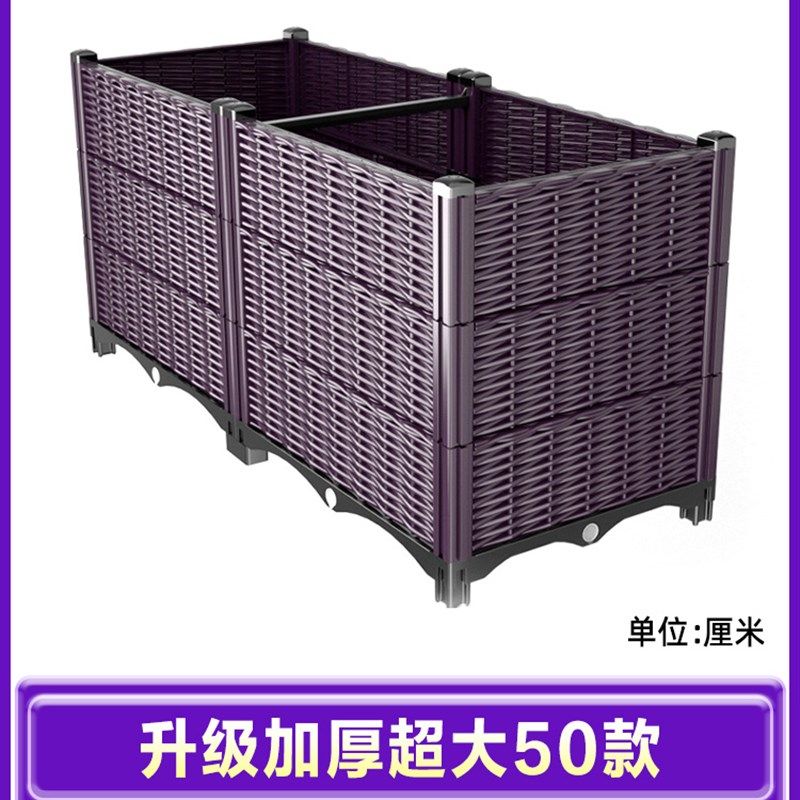 种树专用箱加厚种植箱家庭阳台种菜盆长方形塑料花盆特深户外花箱