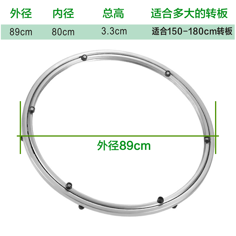 大圆桌转盘底座转轴火锅桌不锈钢轴承钢化玻璃大理石酒店饭店转芯