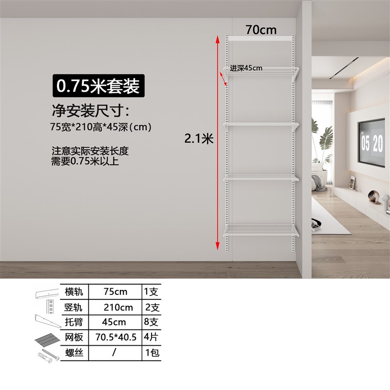 800库金属置物架白色AA柱展示架家用多层收纳置物商用陈列架
