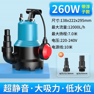 森森鱼池变频水泵锦鲤鱼池底吸潜水泵水池抽水泵假山循环泵大流量