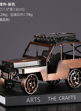 美式复古怀旧拖拉机老式汽车模型创意摆件家居玄关客厅酒柜装饰品