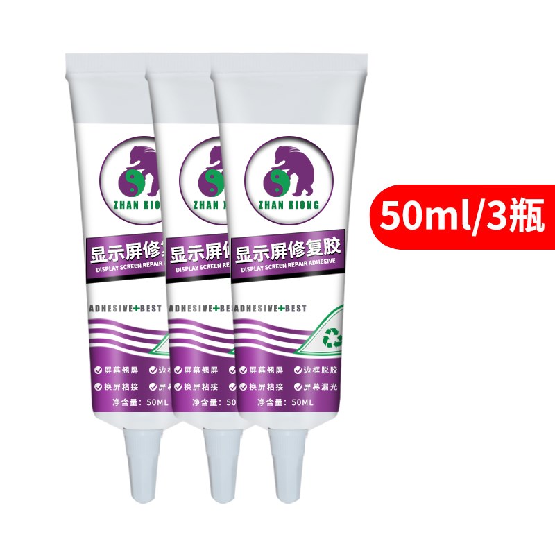 显示屏修复胶水边框密封粘显示器修复屏幕胶强力结构液晶电视屏幕