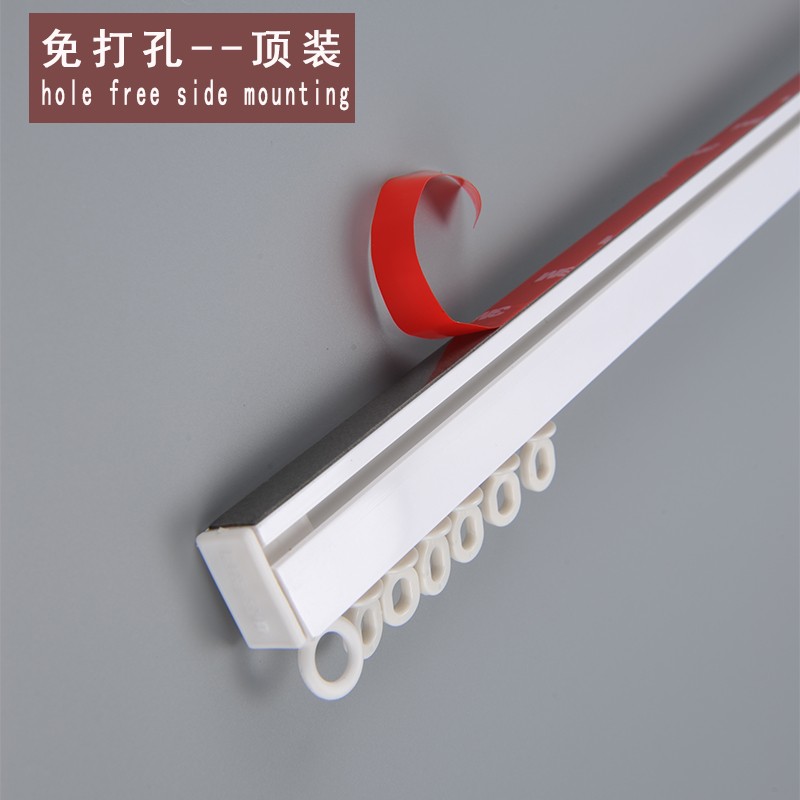 免打孔窗帘轨道自粘贴安装滑轨加厚顶装侧装静音顺滑简易粘轨滑道