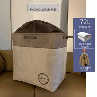 衣物衣橱收纳筐 复古风被子储物箱搬家收纳袋束口布艺打包袋换季