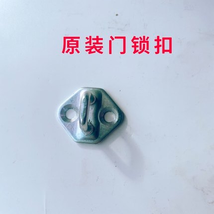 9075E 915E 920E922E936E948挖土机驾驶室门锁外拉手外开把手