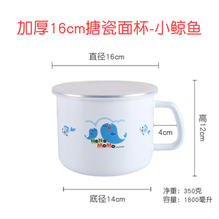 加厚珐琅搪瓷带盖茶缸子搪瓷奶杯泡面饭缸快餐杯搪瓷大号茶缸饭盒