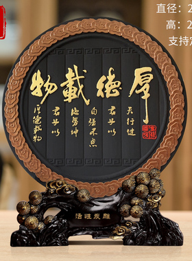 书房书柜摆件新中式工艺品办公室书桌面书架书架装饰品博古架摆设