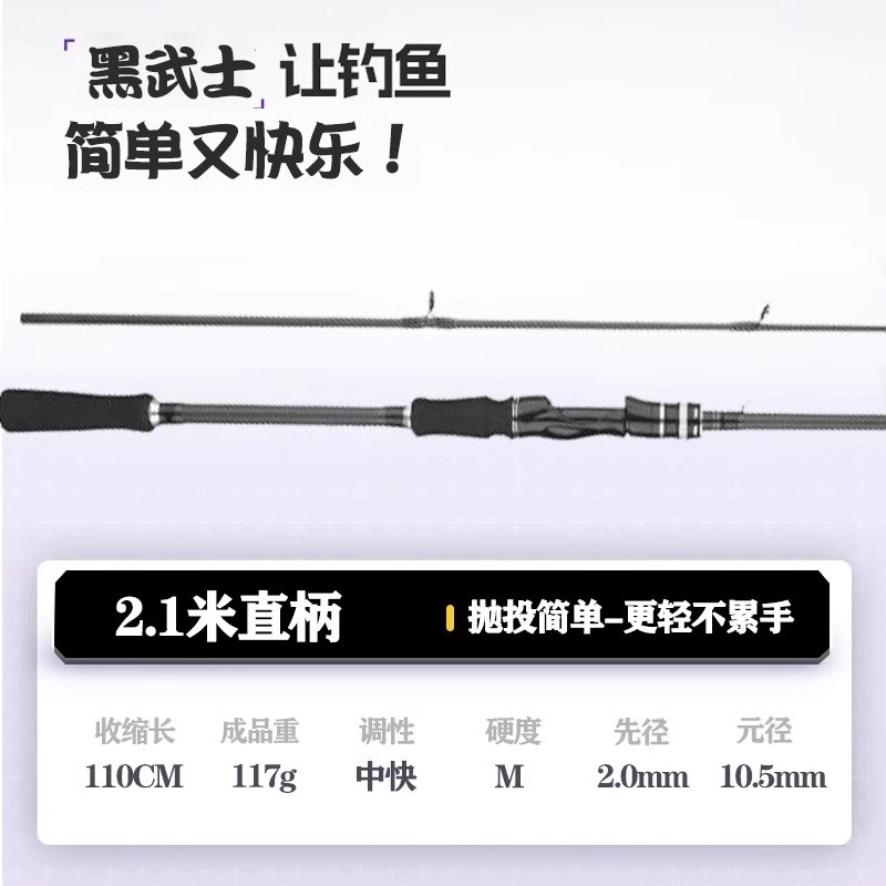 碳素新款路亚鱼竿套装新手入门钓鱼竿纺车轮水滴轮抛竿远投马口竿