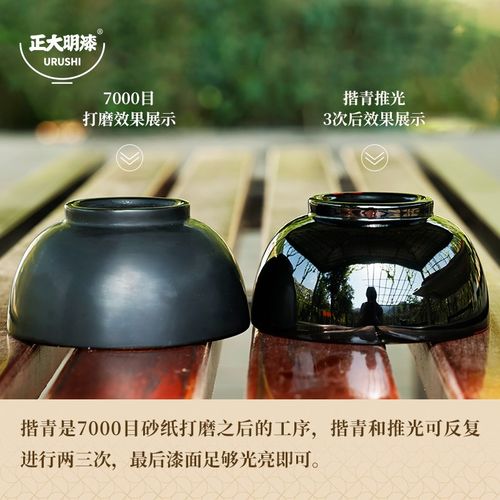 大漆揩清漆提庄漆大漆生漆天然大漆揩清漆漆扇材料