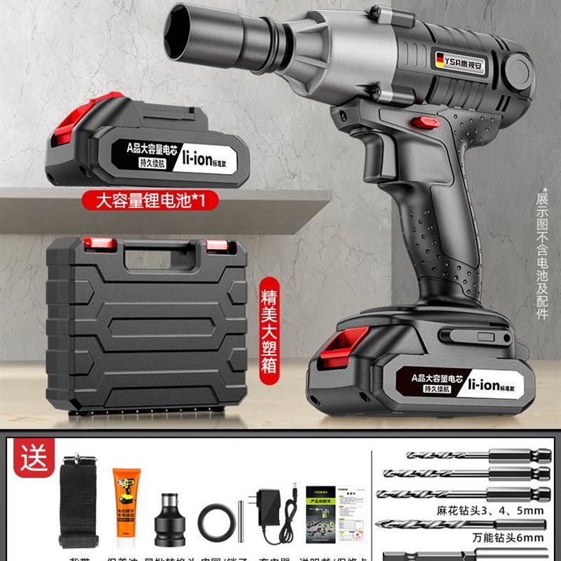 无刷电动扳手大扭力锂电充电扳手冲击大功率汽修架子工业套筒风炮