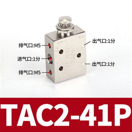 小金井机械气动开关按钮空气手动排气钮子阀 TAC-MVHA-3P 31V 31P